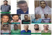 আমাদেরজাগরণ